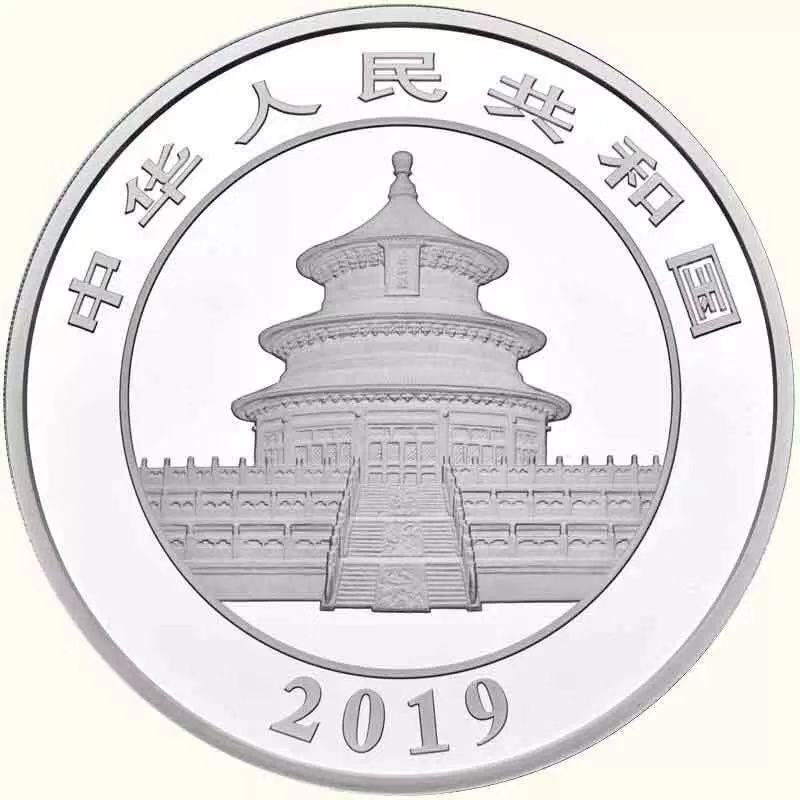 【發(fā)行公告】2019版熊貓金銀紀(jì)念幣發(fā)行！母子熊貓，太有愛了！