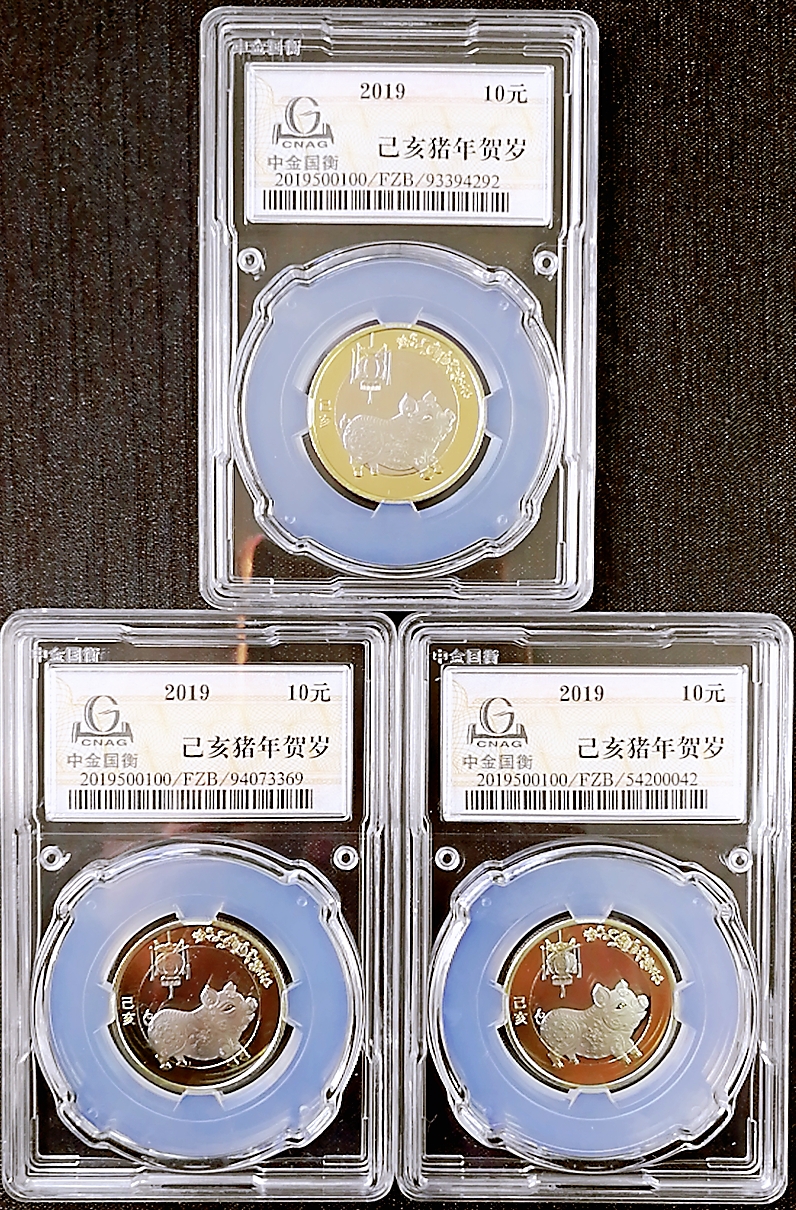 中金國衡上海送評中心2019有獎送評活動公告 中金國衡上海送評中心2019有獎送評活動公告