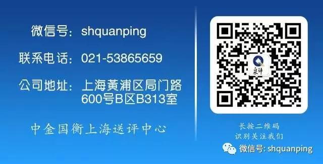 上海泉評參展2019北京國際錢幣博覽會 上海泉評參展2019北京國際錢幣博覽會