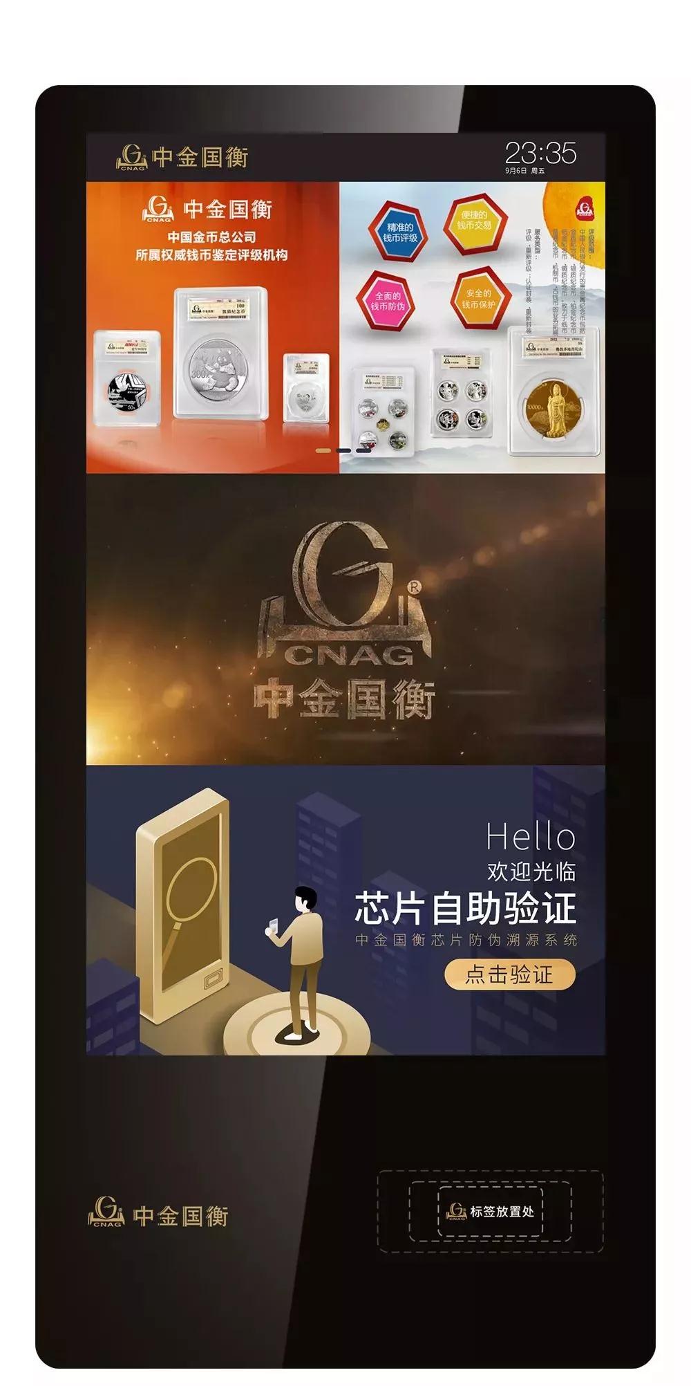 喜訊!中金國(guó)衡獲“高新技術(shù)企業(yè)”稱號(hào) 喜訊!中金國(guó)衡獲“高新技術(shù)企業(yè)”稱號(hào)